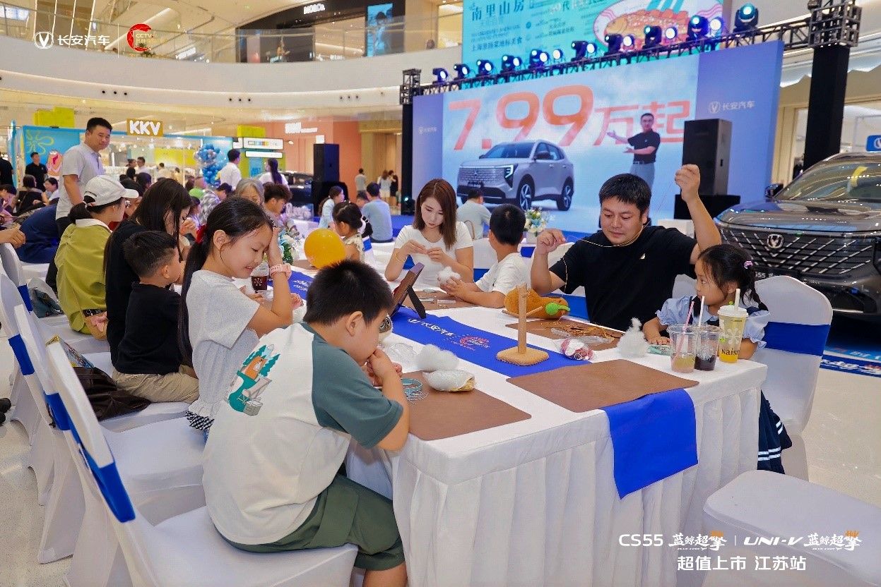7万级全球混动SUV| UNI-V蓝鲸超擎超值上市•江苏站圆满落幕