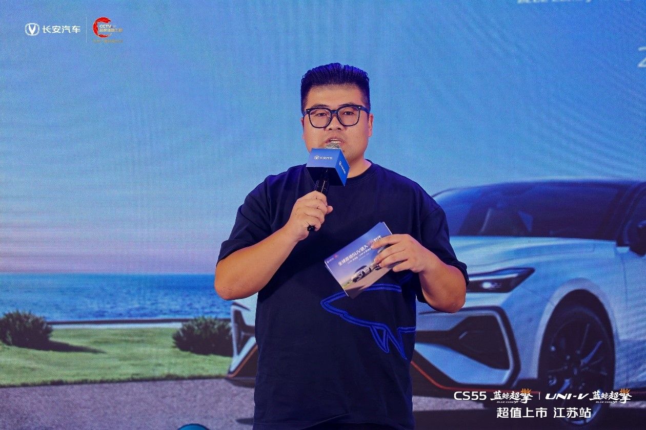 7万级全球混动SUV| UNI-V蓝鲸超擎超值上市•江苏站圆满落幕